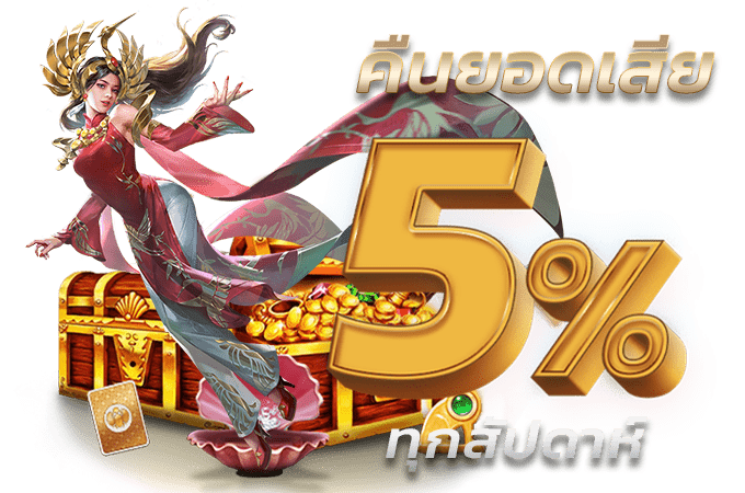 Gclub เว็บคาสิโนออนไลน์อันดับหนึ่ง